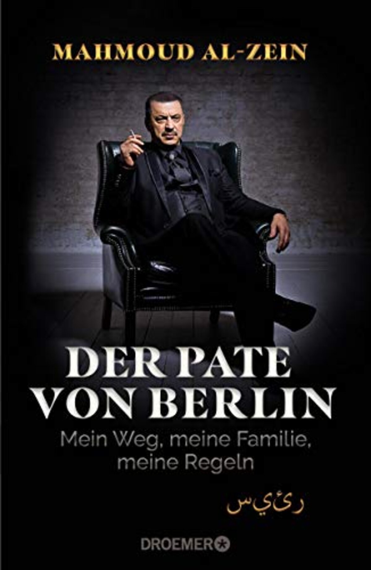 Germania clan Germania clan Medio Oriente