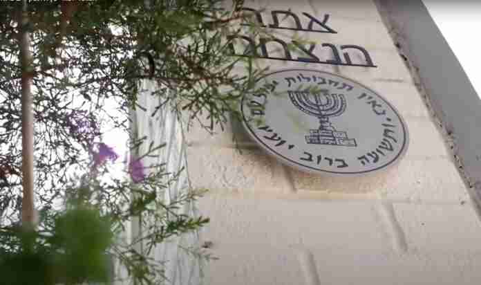 Mossad