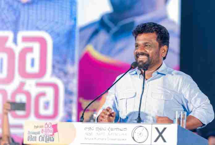 Dissanayake